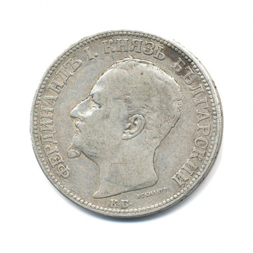 2 лева Болгария 1891