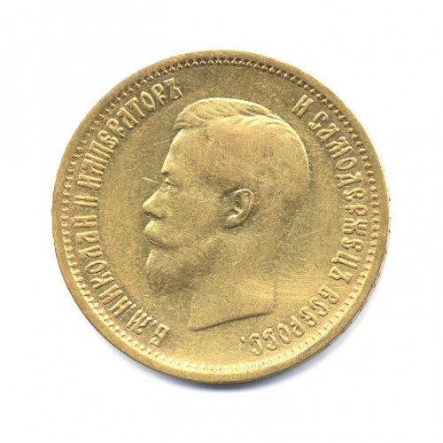 10 рублей 1899 АГ