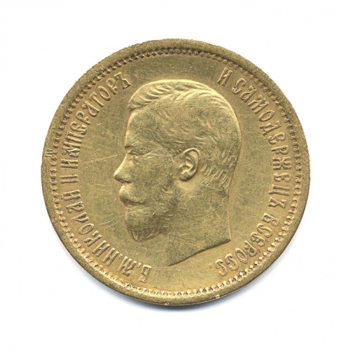10 рублей 1898 АГ