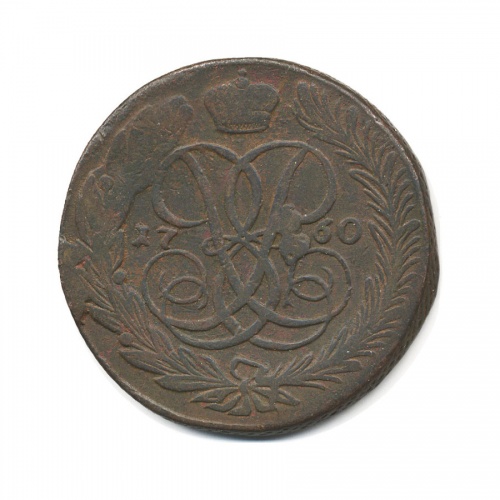 5 копеек 1760