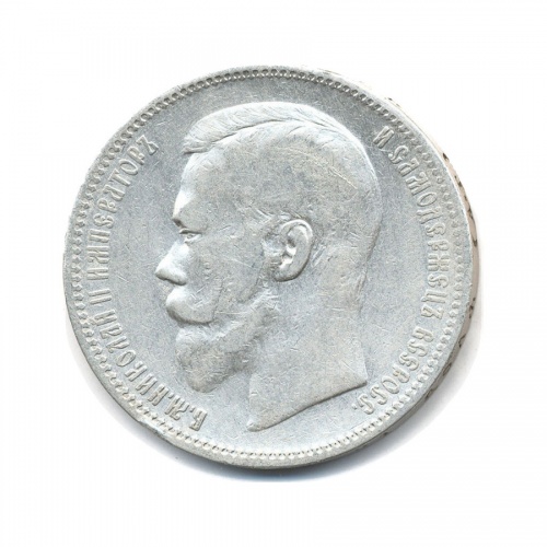1 рубль 1896 АГ