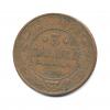 3 копейки 1913 года СПБ (Российская Империя)