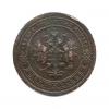 1 копейка 1898 года СПБ (Российская Империя) #2