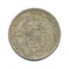 20 копеек 1932 года (СССР)