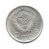 10 копеек 1956 года (СССР) #2