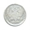 10 копеек 1900 года СПБ (Российская Империя) #2