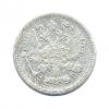 10 копеек 1903 года СПБ АР (Российская Империя) #2