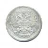 10 копеек 1905 года СПБ АР (Российская Империя) #2