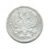 10 копеек 1905 года СПБ АР (Российская Империя) #2
