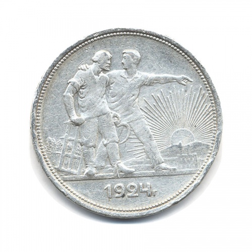 1 рубль 1924 ПЛ