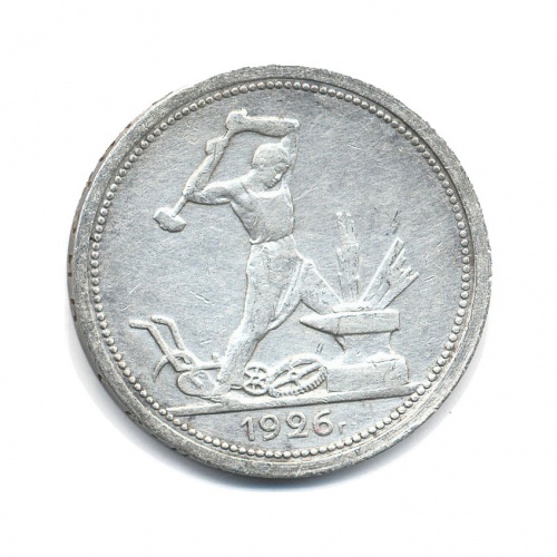 50 копеек 1926 ПЛ