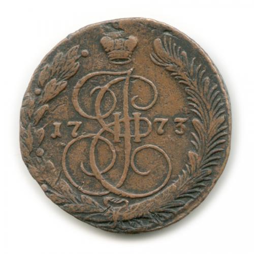 5 копеек 1773 ЕМ