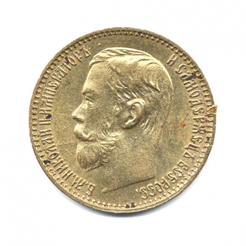 5 рублей 1898 АГ