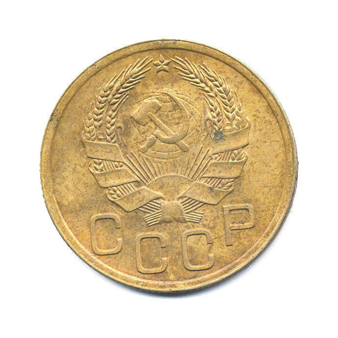 3 копейки 1935 Б — Венок 7 лент. Без круговой надписи