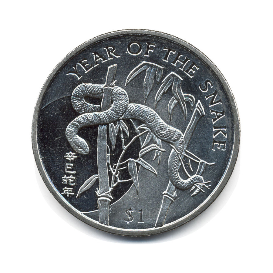 2001 Год змеи. Монета год змеи. Доллар змея. Металлическая змея 2001.