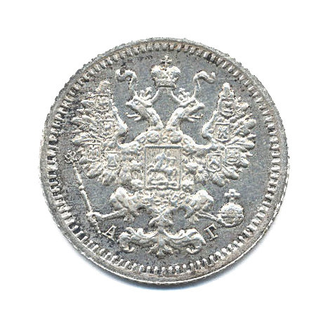 5 копеек 1892 СПБ АГ — Орел 3 типа