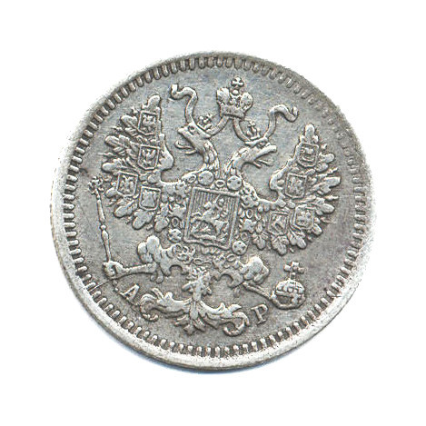 5 копеек 1902 СПБ АР — Орел 3 типа