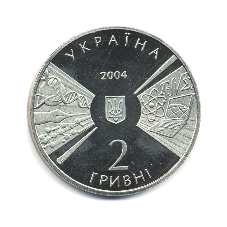 170 гривен. 2 Гривны. Украина 5 гривен 2004 170 лет Киевскому национальному университету. Две гривны.