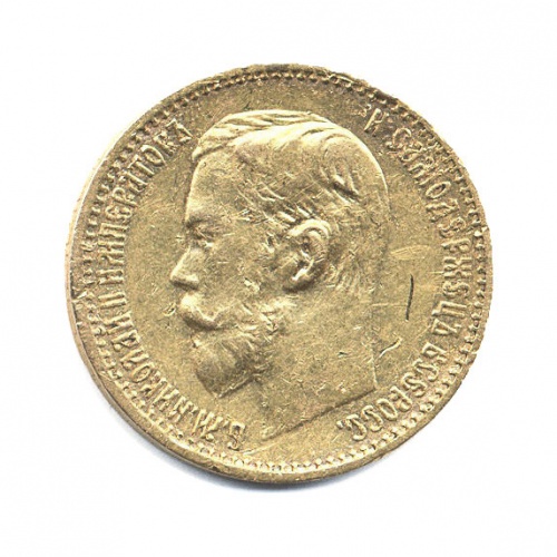 5 рублей 1898
