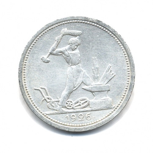50 копеек 1926 ПЛ