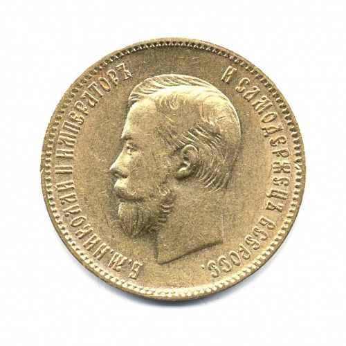 10 рублей 1902 АР