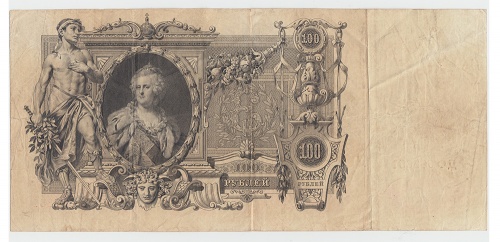 100 рублей 1910