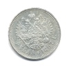 1 рубль 1897 года ** (Российская Империя) #2