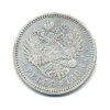 1 рубль 1896 года АГ (Российская Империя) #2