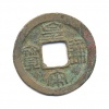 Северный Сун. Хуан Сун. Тунбао 1039-1045