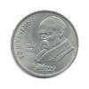 1 рубль — 175 лет со дня рождения Тараса Григорьевича Шевченко 1989 года (СССР) #1
