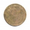 5 копеек 1930 года (СССР) #1