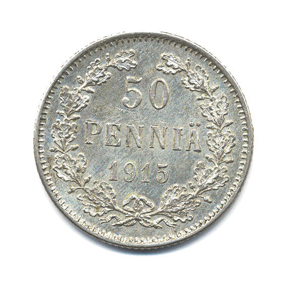 50 пенни 1915 S — Для Финляндии