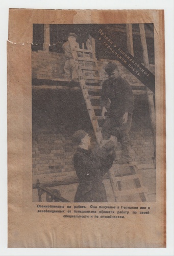 Агитационная листовка, 4-й Украинский фронт, 1943 год