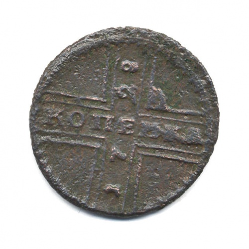 Копейка Москва 1728