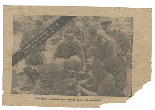 Агитационная листовка, 4-й Украинский фронт, 1943 год