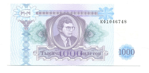 1000 билетов МММ