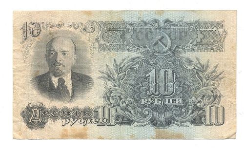 10 рублей 1947