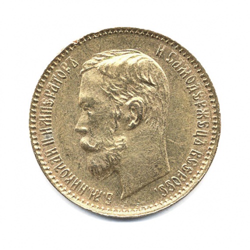 5 рублей 1900 ФЗ