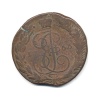 5 копеек 1766 года ЕМ (Российская Империя)