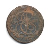 5 копеек 1783 года ЕМ (Российская Империя)