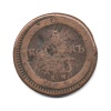 5 копеек 1803 года ЕМ (Российская Империя)