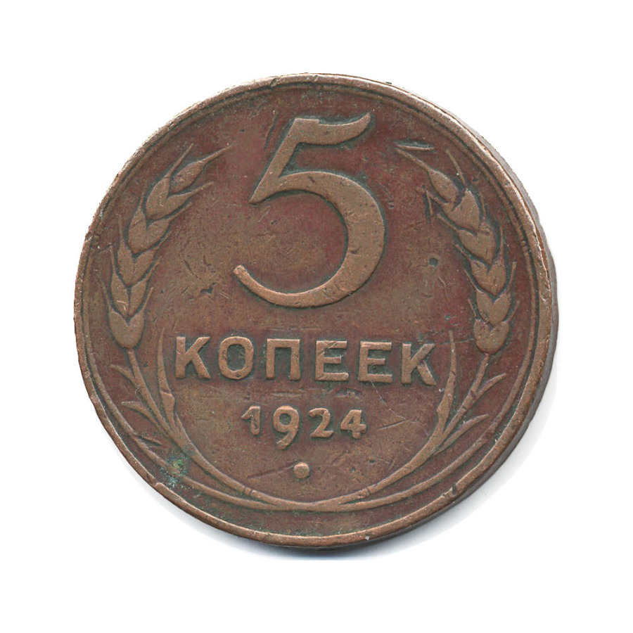 Пятак монета на удачу. Загадка про монеты. Шуточный книжка с деньгами. Монета "счастливый пятак". Загадка в кармане две монеты в сумме 15.