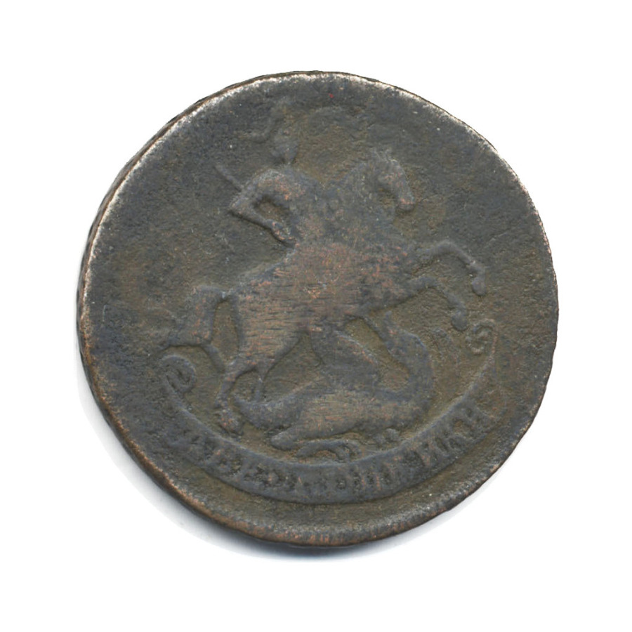 2 копейки 1757 — Вензель императрицы Елизаветы (Номинал над гербом)