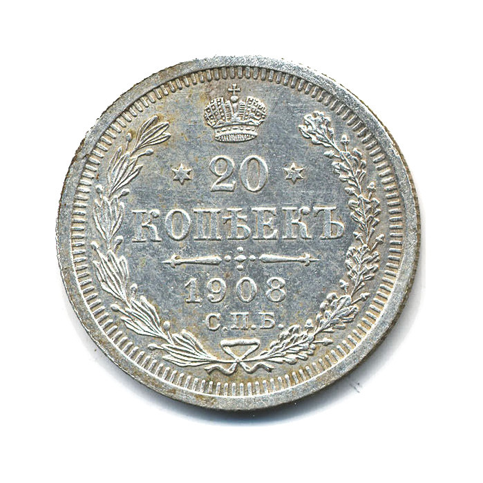 20 копеек 1908 СПБ ЭБ — Орел 4 типа