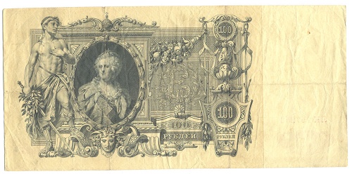 100 рублей 1910