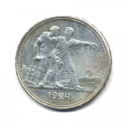 1 рубль 1924 ПЛ