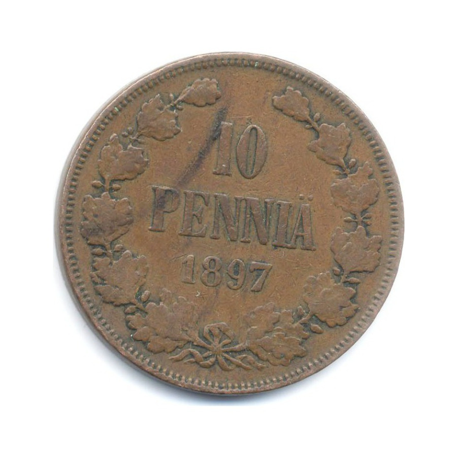 10 пенни 1897 — Для Финляндии. Вензель Николая II