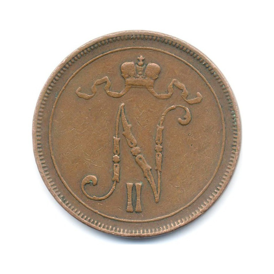 10 пенни 1907 — Для Финляндии. Вензель Николая II