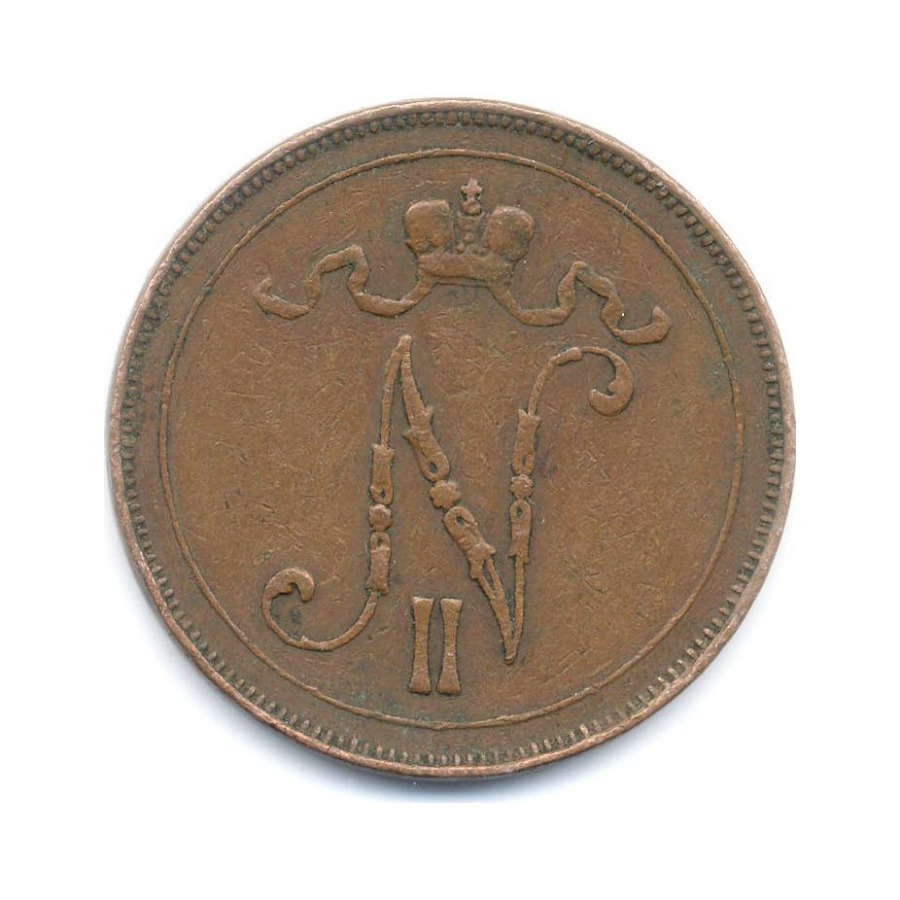 10 пенни 1909 — Для Финляндии. Вензель Николая II
