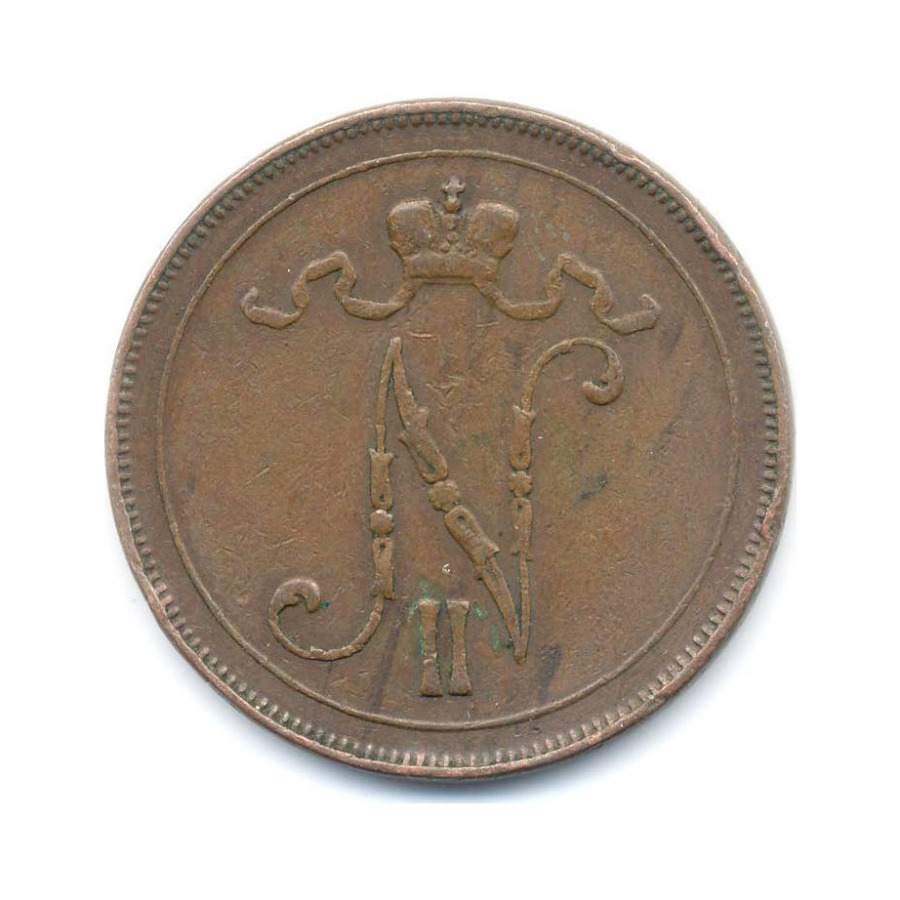 10 пенни 1910 — Для Финляндии. Вензель Николая II